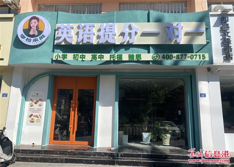 轟動(dòng)傳媒招聘招生專員
