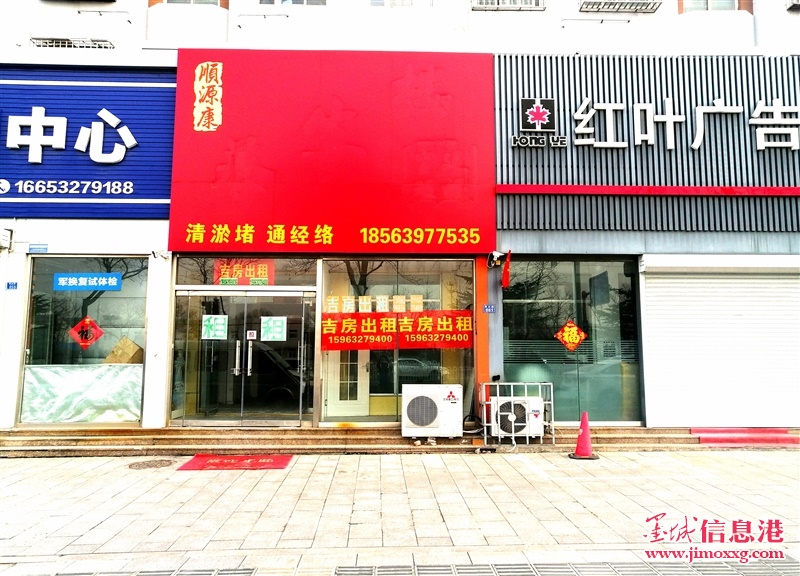 鶴山路網(wǎng)點房出租